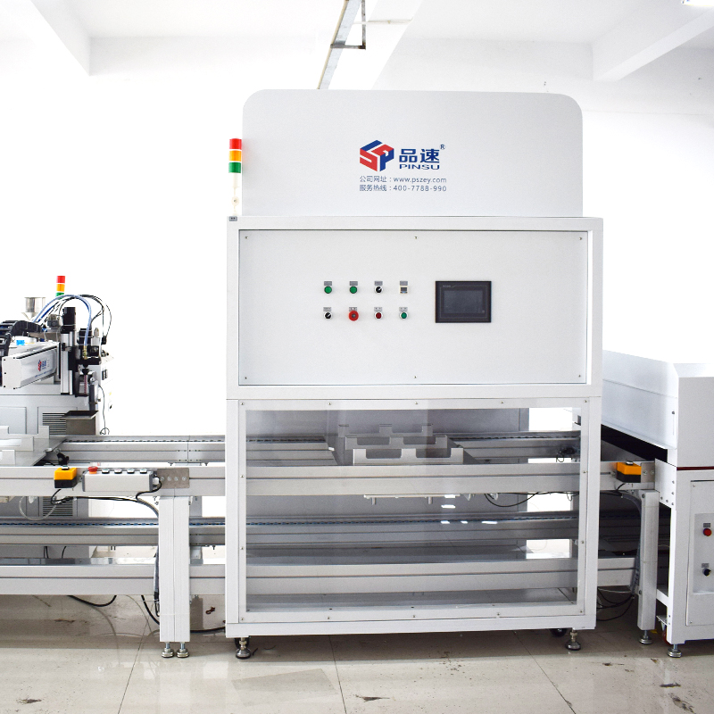 全自动点胶抽真空固化回流生产线